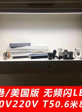 无频闪课室照明AC110V220V美规酒店客房浴室镜子灯管3W4W8W9W10W