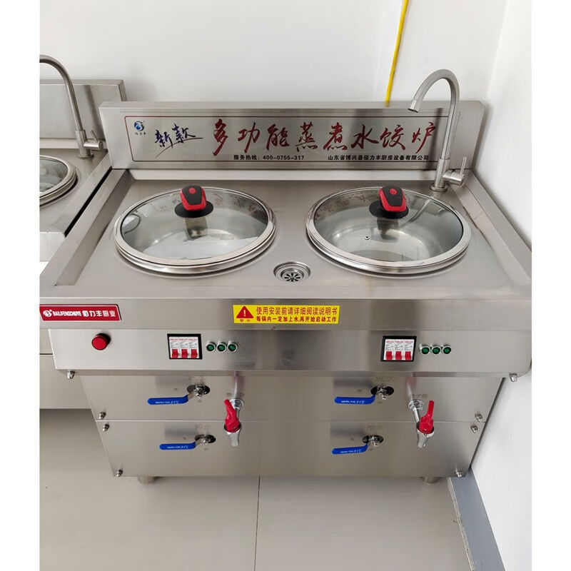 不锈钢电热商用电煮面炉煮饺子的锅商用多功能节能2锅水饺煮面炉