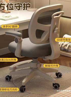 儿童学习椅可小学生书矫桌椅姿子家用写字椅升Q学习椅降调节正坐