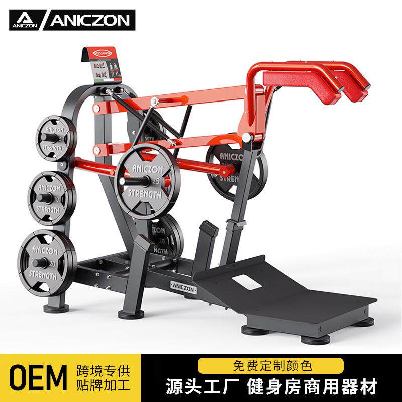 帕纳塔哈克深蹲训练器健身房商用腿部训练器材负重深蹲训练器材