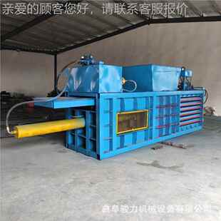 现货供应液压卧式 全钢板包机 打液 打废纸熟料瓶JAR打包机压 卧式