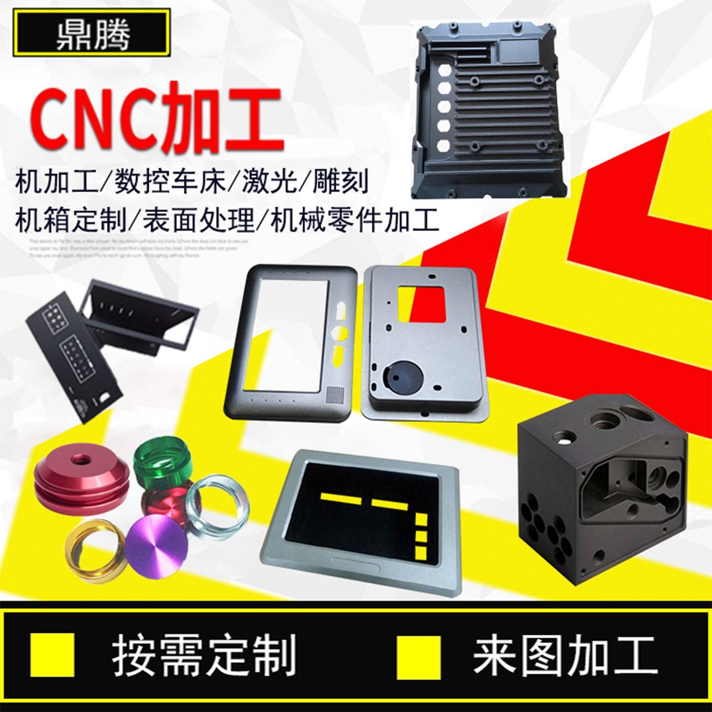 cnc数控机加工黄铜铝合金不锈钢板五金车床机械单件零件个性精密