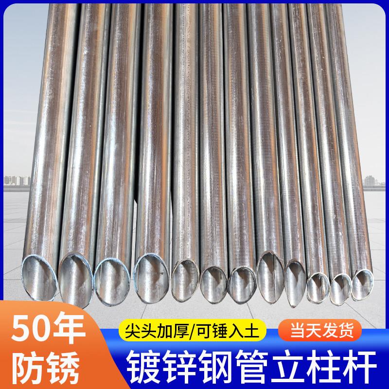 加厚围栏立柱杆铁丝网菜园塑料角铁镀锌钢管圆管方管葡萄架爬藤架