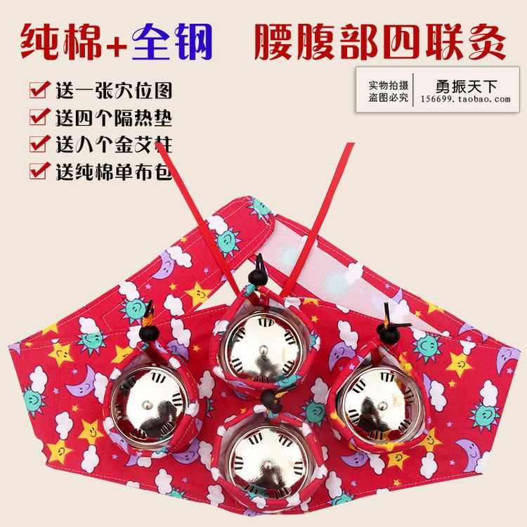全铜宫寒痛经妇科腰腹部艾灸盒随身灸纯铜温灸器具不锈钢衣艾条仪