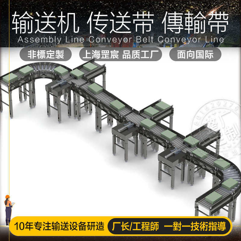 双层滚筒输送机传送带设备定做食品厂专用流水线传送机304滚筒机,搬运/仓储/物流设备,输送机,淘宝优惠券,粉丝福利购,淘宝优惠卷
