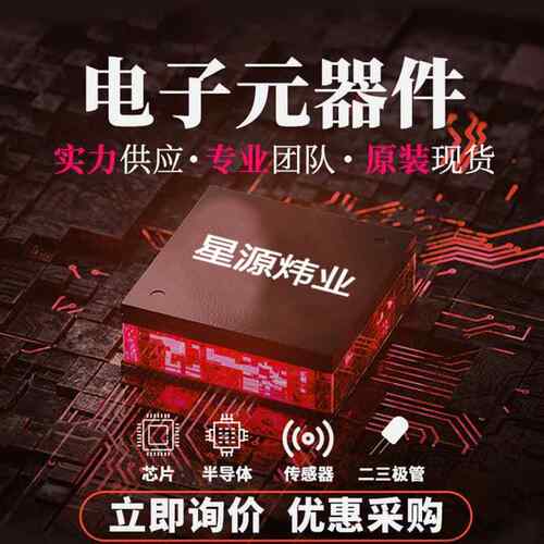 TP737元0120168DCQR自营现S货州低压差稳压器IC器件BOM配单TP德S7
