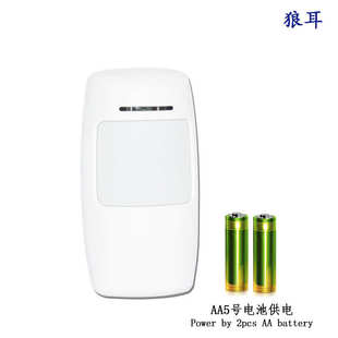 红外无线配件人体 防盗报警器 新款 433mhz 1527工厂家用报警器
