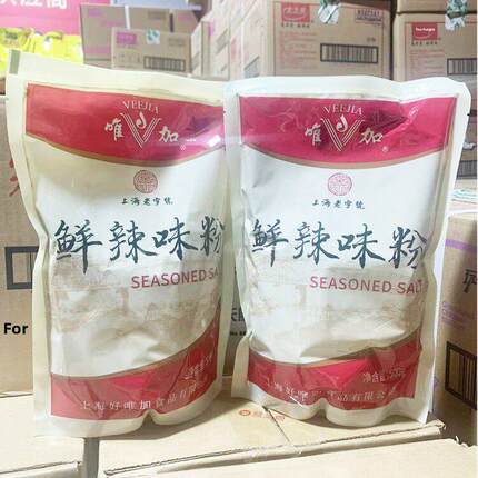 维嘉鲜麻辣粉500g*2袋红烧覆合调料炒面炒馄饨汤