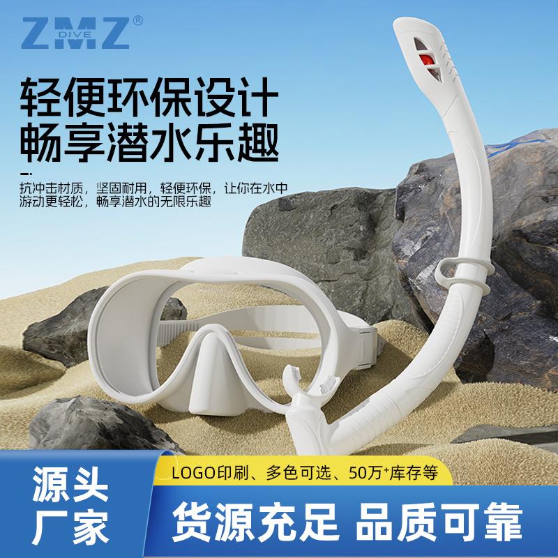 跨境新款儿童浮潜套装儿童大框潜水镜呼吸管专业游泳浮潜泳镜面罩