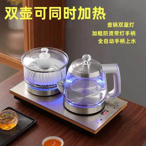 全自动底部上水电热烧水壶茶桌嵌入式煮茶器抽水式茶台泡茶All