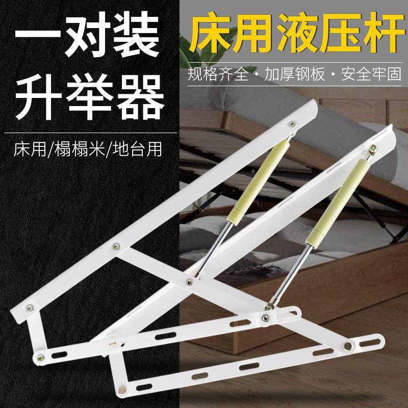 床用支榻榻米床用液架VNI压汽动架杆支撑储物床箱升降气动杆举升