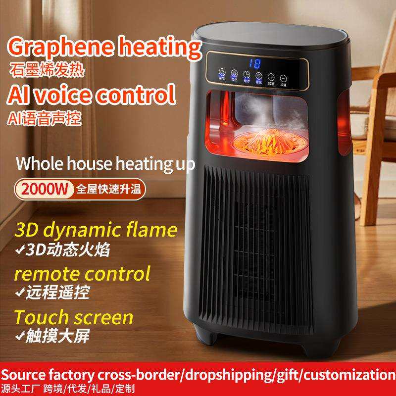 新品跨境取暖器石墨烯智能语音暖风机立式摇头速热PTC加热器暖炉