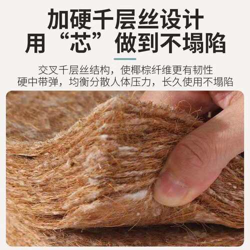 棕垫环保椰棕床垫双人1.5米加厚1.8软硬棕榈席梦思薄款儿童折叠