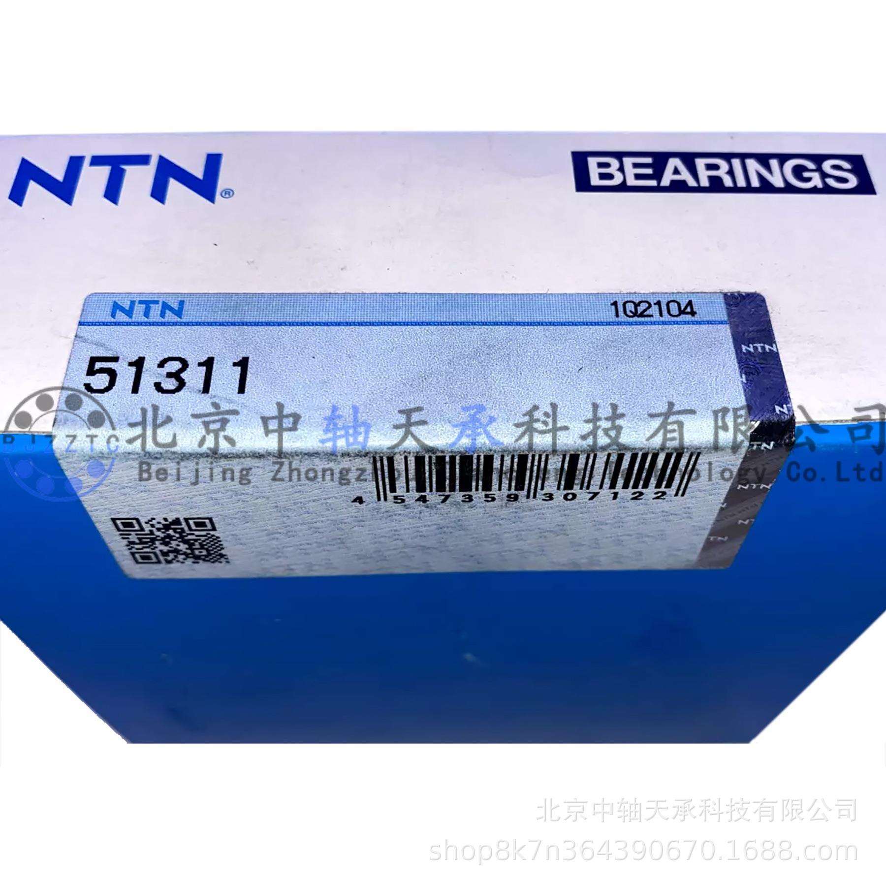 NTN推力球轴承NTN 51311平面压力轴承尺寸:55mm×105mm×35mm