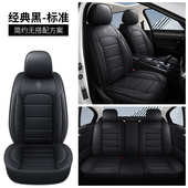 座垫坐垫座椅代发五座工厂冬季 汽车 包围皮革座套外贸套全四季