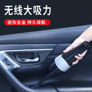 车载吸尘器无线充电大功率强力汽车车内家车两用多功能小型吸尘器