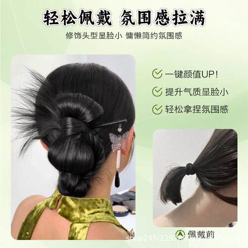 假发垫发包新中式秀禾造型新娘专用卷头饰颅顶假发包预制蓬松