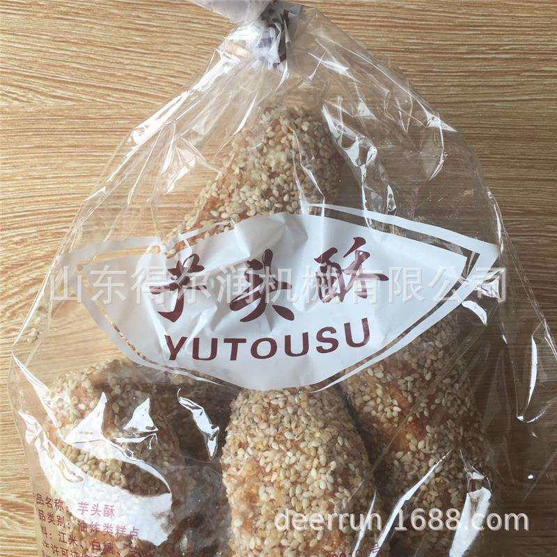 河南特色设芋型头酥得尔润生油炸加工备 大芋头酥油炸裹糖裹芝麻