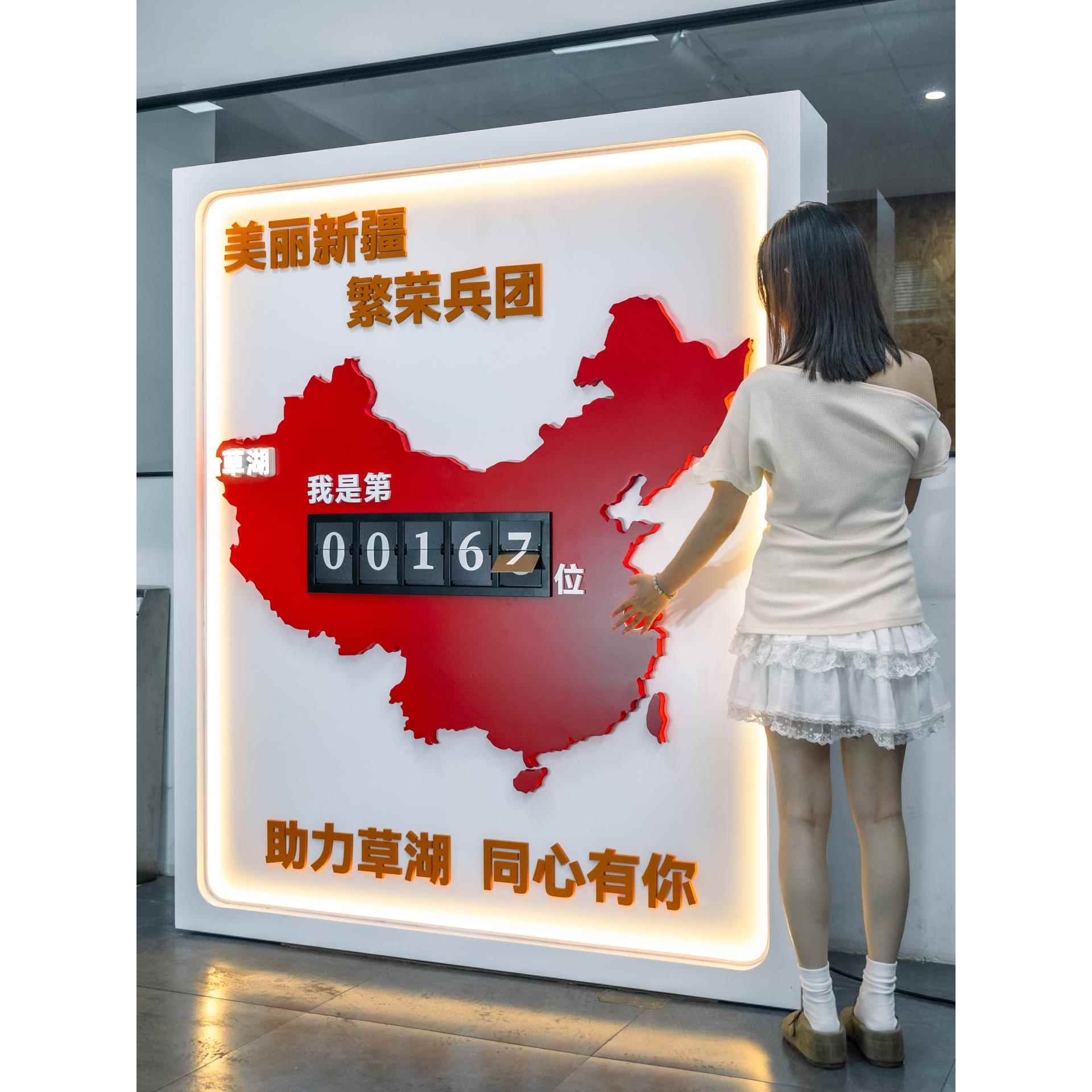 需定制国庆节日活动网红商业美陈打卡签到背景墙翻页翻牌计数器装