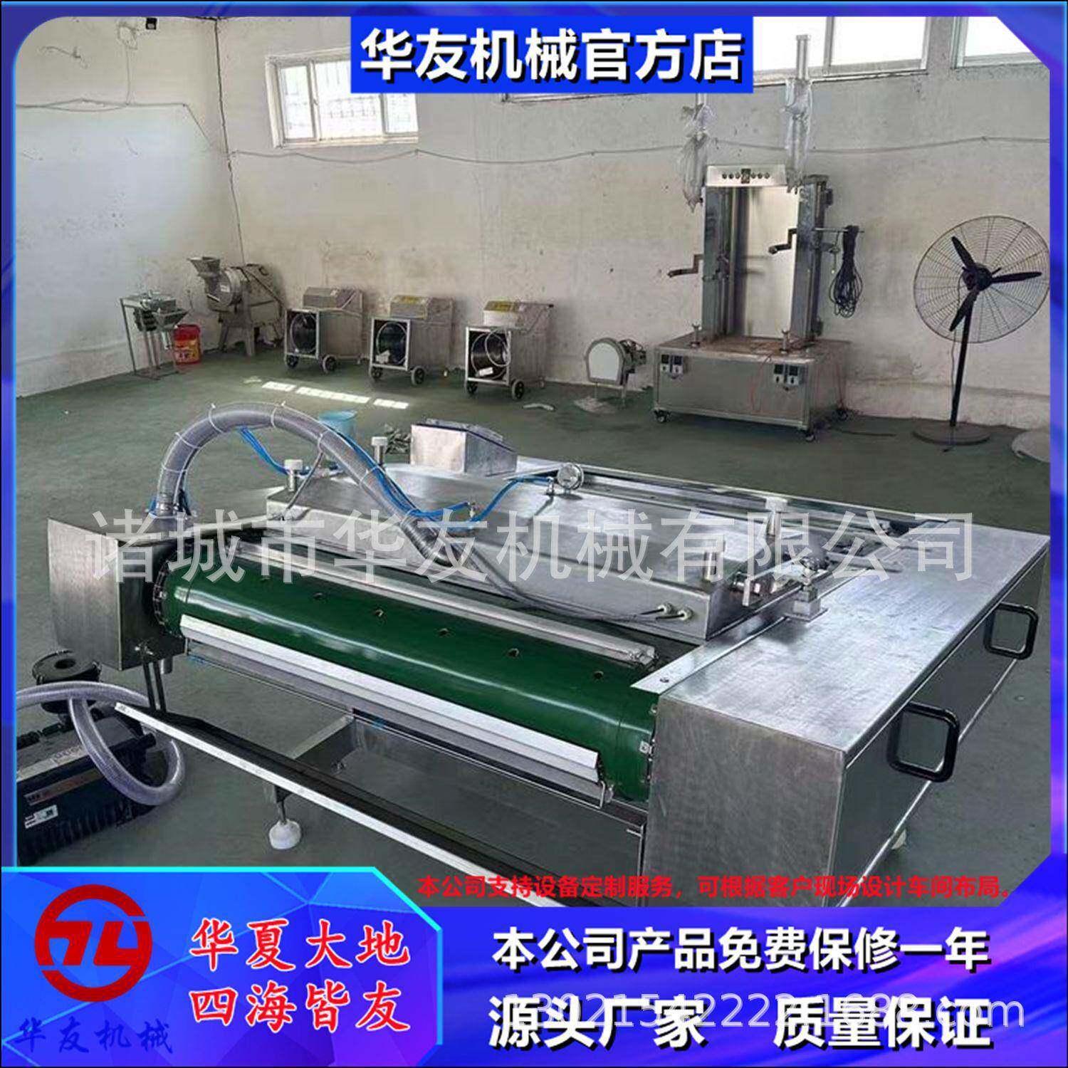 全自动核桃红枣真空包装机滚动式包装机披萨面包真空封口设备