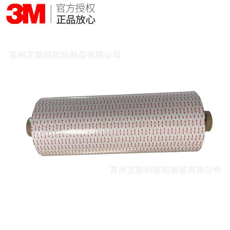 3M™ VHB™4945泡棉双面胶高粘度无痕防水墙面汽车边内饰专用固定