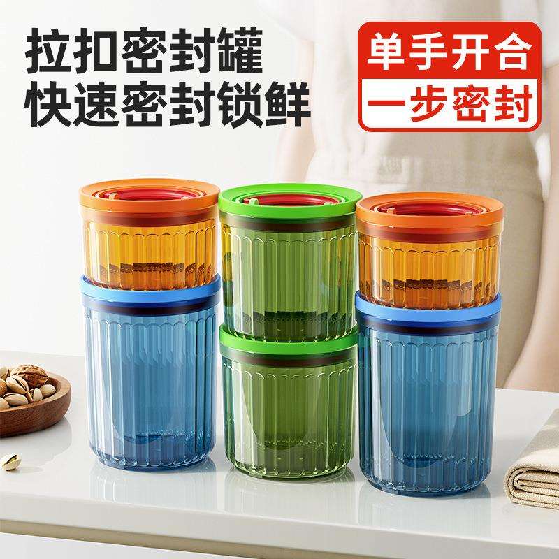 跨境食品级密封罐面条五谷杂粮防潮收纳筒干货意面豆子水果保鲜盒