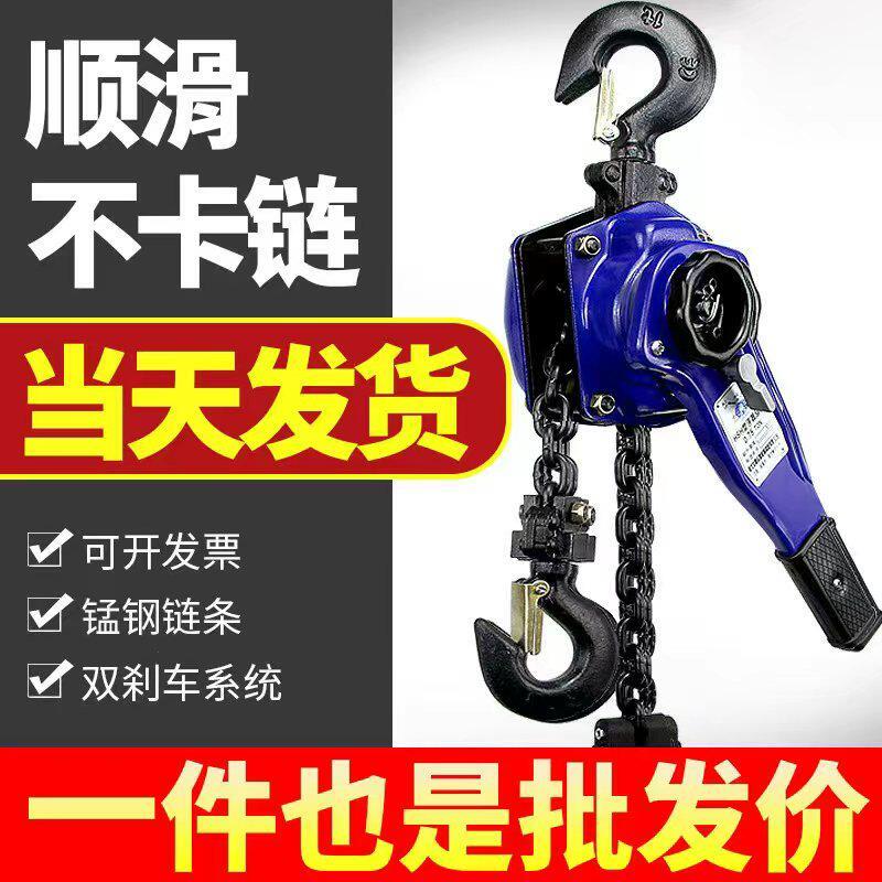 手扳葫芦手动手拉紧线器1吨2T3手摇牵引吊葫芦倒链手板可携式吊机