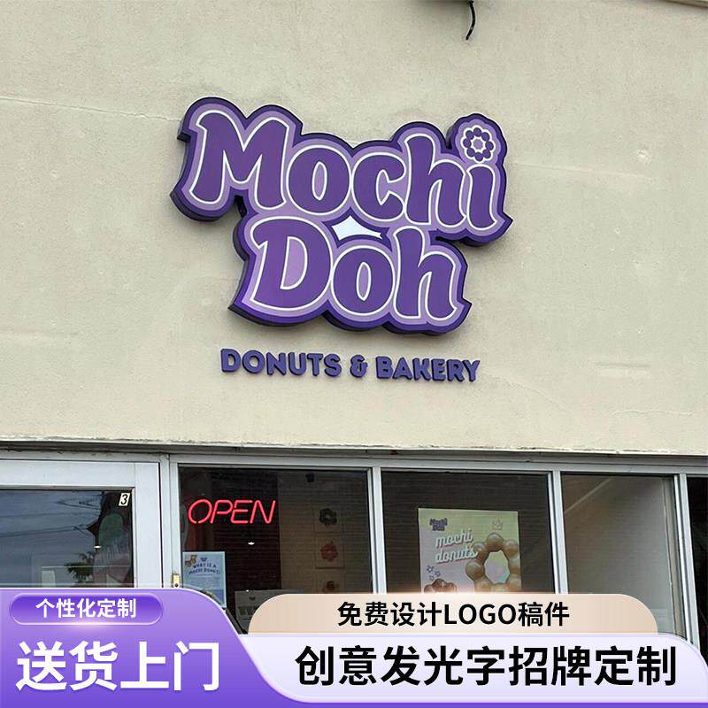 立体灯箱广告牌挂墙背景墙霓虹灯定制3D金属发光字公司灯牌悬挂字