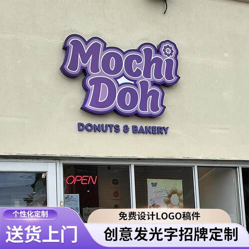 立体灯箱广告牌挂墙背景墙霓虹灯定制3D金属发光字公司灯牌悬挂字