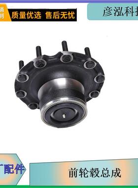 解放j6前轮毂总成3103010-54W-C00B制动轮毂
