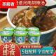早餐速食汤 雨公举胡辣汤河南特产免煮冲泡酸辣汤桶装