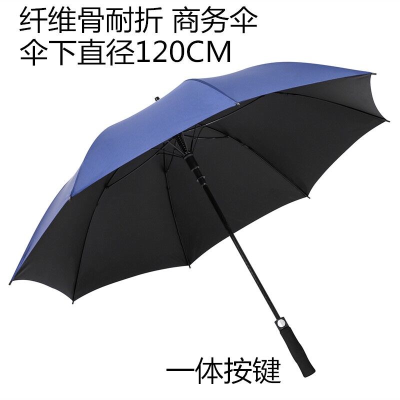 26N雨伞广告伞l定做印字印logo长杆伞银胶布碰击布黑胶长柄伞