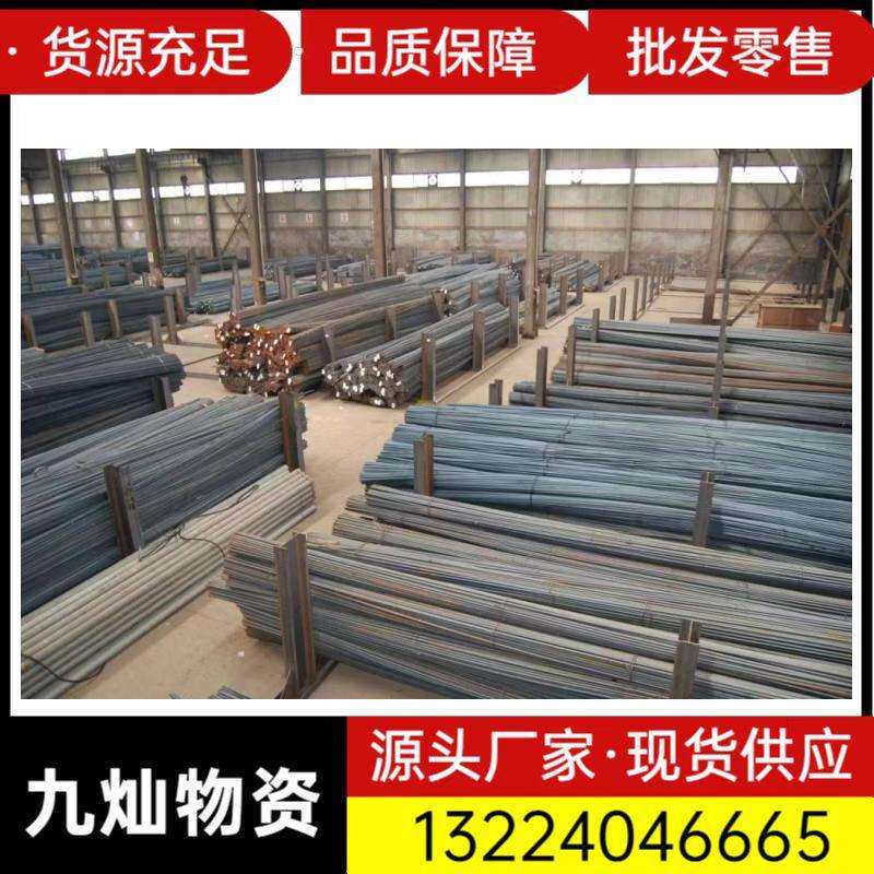 现货直发三级四级螺纹钢 建筑工程用高强度精轧螺纹钢 可加工制作