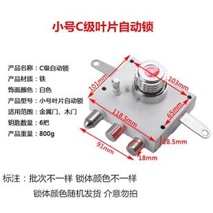 老式 动锁叶片钥匙叶片自动碰锁老双面叶防盗门锁 叶多型号片自式