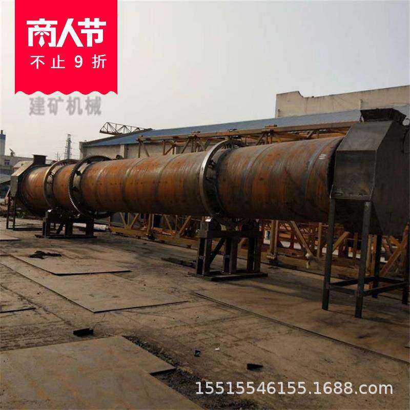 新款小型不锈钢污泥烘干机多用途电加热滚筒烘干机建矿注册商标