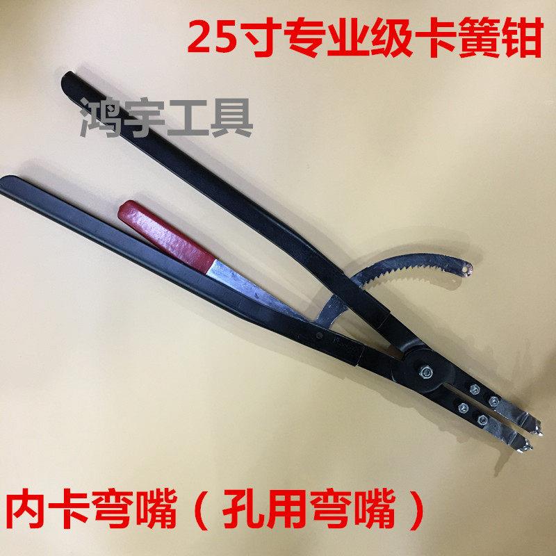 25寸18寸超号大型内外C型扣环钳卡簧钳内卡簧钳外卡簧钳卡弹簧内