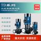 补水泵 2工业增压泵锅炉热水循环泵立式 南方水泵管道泵TD65