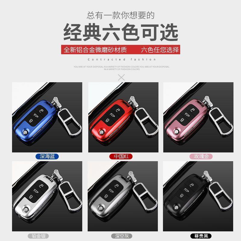 适用于大众辉腾钥匙包扣15车钥匙套铝合金属壳套个性钥匙套