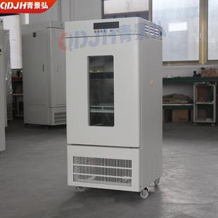 BOD生化培养箱数显小型生化恒温培养箱实验室低温20℃生化培养箱