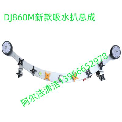 鼎洁DJ860M吸水扒总成dj860m吸水胶条刷盘圆毛刷吸水电机吸水管套