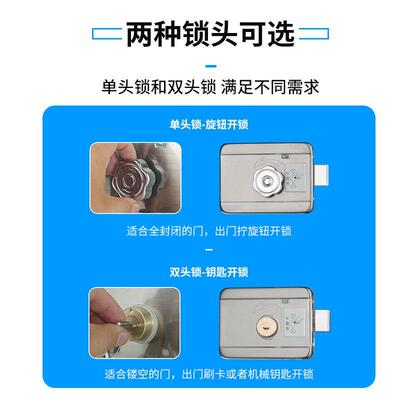 免布线远程遥控门禁读卡机电子门禁锁楼宇对讲电控智能锁出租房大