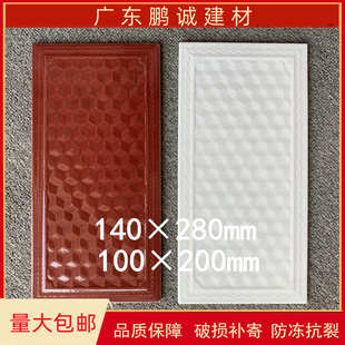 140×280外墙瓷砖200 100×200白色玫红色立体 400立体手指印瓷砖