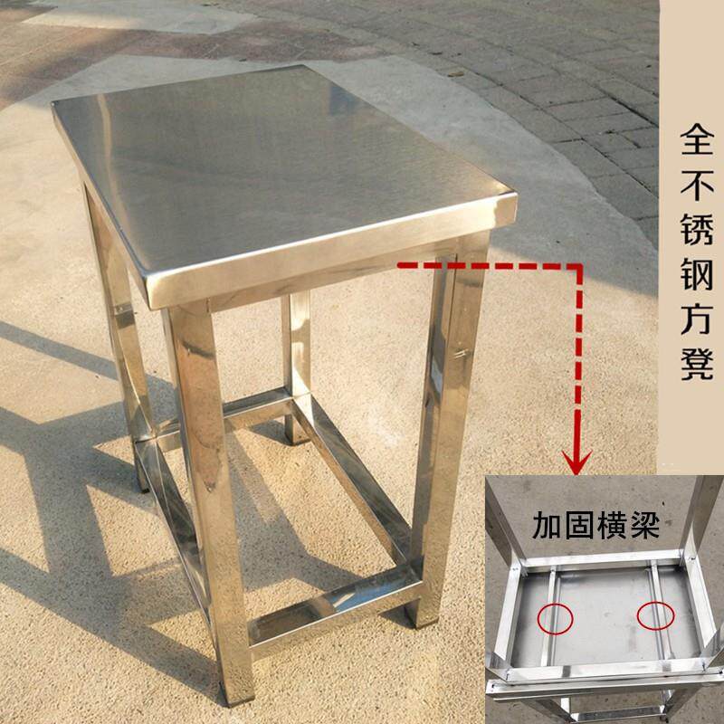 加厚不锈钢凳子流水线操作凳304不锈钢凳无尘凳工厂员工凳方凳