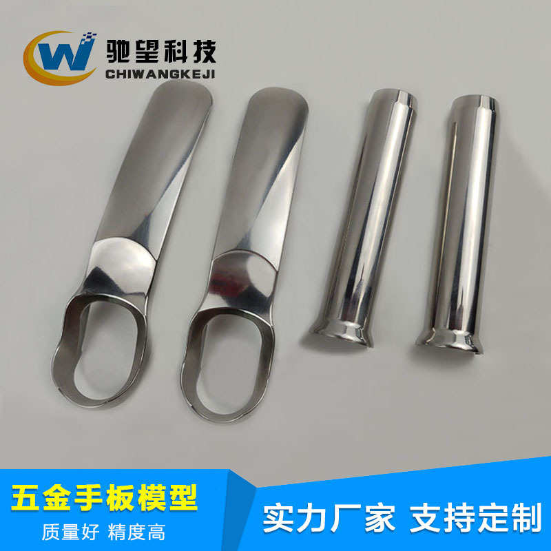 深圳CNC加工手板模型不锈钢零件打样 金属制作 精密零件CNC加工