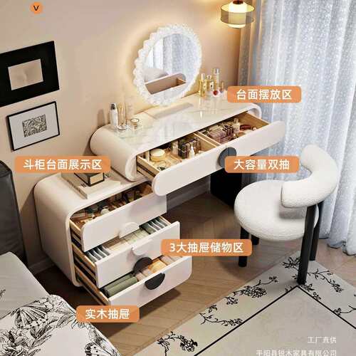 中奶油风梳妆台卧室现代简约2F9965TH7025新款小户斗妆柜一体型化