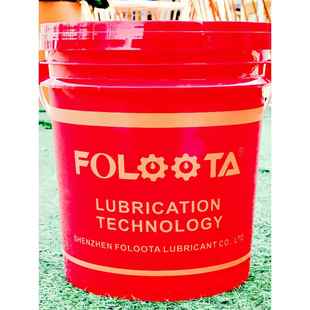 富洛丹挥发性冲剪油精密冲压油铜铝成型油快干加工拉伸油18L直营