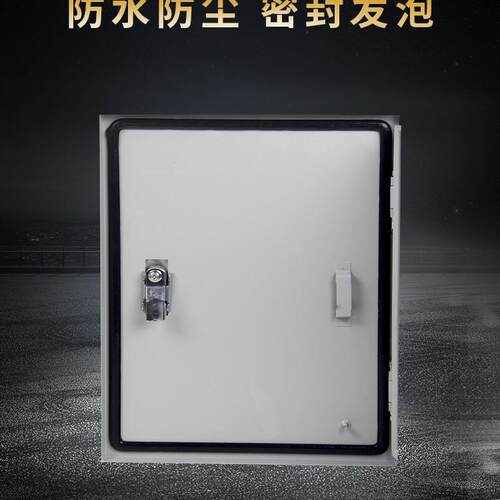 配电箱强电箱室内工厂用家用600*800*250明装控制箱控制柜基业箱