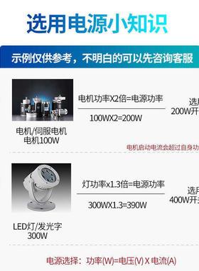 220V转12V2V48V600V721200W1450W2000W30V00W直流可调大868功率电