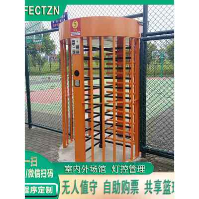篮球场转闸扫码付费散客会员人脸计时扣费小程序自助灯控无人门禁