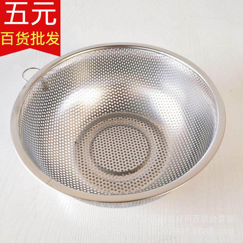 多规格密孔篮 夜市地摊厨房沥水篮五元店无磁洗菜沥水盆货源